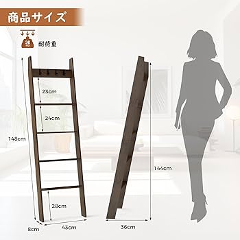 h920 ウッドラダー　5段ワイド　R060305-04 h920 ウッドラダー 5段ワイド R060305-04